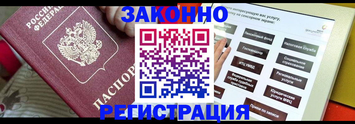 пропишу в квартире в Пестово